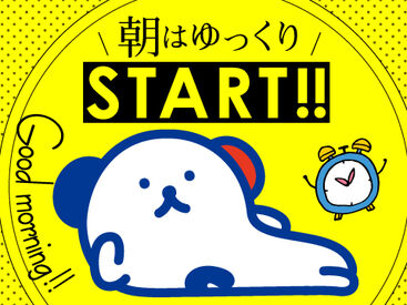 株式会社ホットスタッフ伊賀　※勤務地：伊賀市小田町 [250794110026] ホットスタッフはあなたのお仕事探しを全力サポート♪
「こんなお仕事ありますか？」という相談も大歓迎！