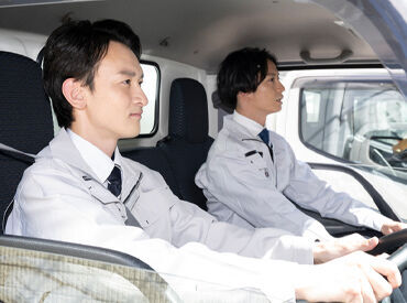 ＊短期集中で働きたい方にピッタリ＊
3/31までの募集だから、
春からお仕事が決まっている方も歓迎！
※画像はイメージ