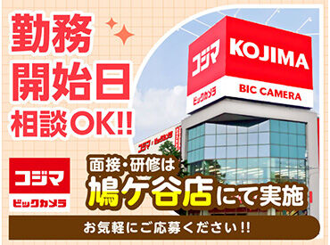 ＼短時間でサクッと勤務もOK／