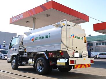 株式会社Misumi　都城支店 職場の雰囲気や、一緒に働くスタッフなど…
まずはお試し短期スタートで、体験してから
長期に切り替えることも可能です◎