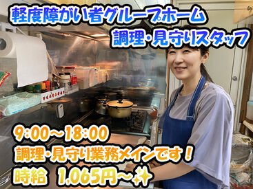 株式会社リーベ 
