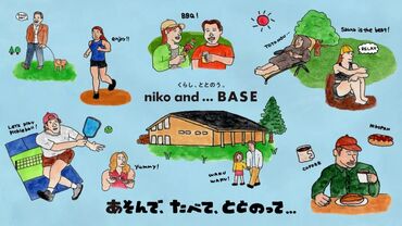 ニコアンドベース　水戸市内　 ※4月下旬オープン 【niko and...】が手掛ける複合施設が水戸にOPEN！
まずは笑顔であいさつができればOK♪楽しく働きましょう◎