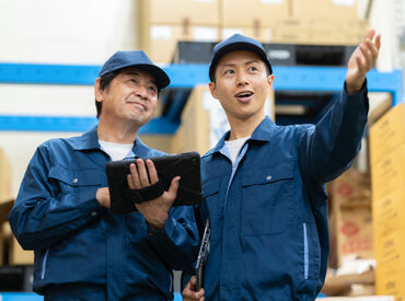 株式会社ジャパン・リリーフ　海老名支店/eblwmnsR-15794 ＼カンタン＆シフト柔軟♪／
シフトは1週間ごとに決めればOK★
5.5h・8hのどちらかで、好きな勤務時間が選べます◎