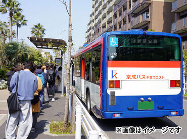 京成ビルサービス株式会社　※勤務地：東中山駅 時給1600円の高待遇！
交通費も支給されるので、少ない勤務日数でもしっかり安定した収入に繋がります！
