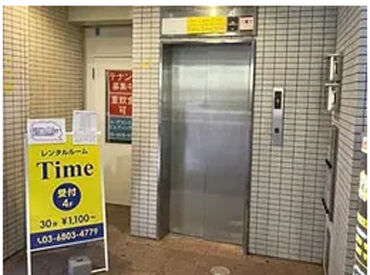 エプロン無料貸与でラクラクスタート！
Wワークや扶養内も歓迎！
副業や家庭と両立したい
そんな方にもピッタリ◎