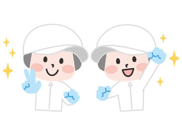 平野畜産 札幌ミートセンター ★事前に職場見学OK★
実際の作業環境や雰囲気を確認できるので、
安心してスタートできます◎
※イメージ画像