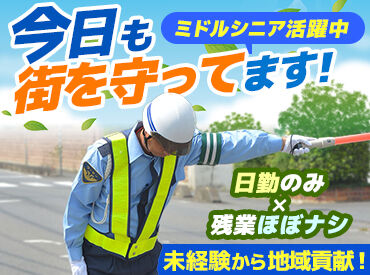 ≪作業はシンプル！≫
社長との距離が近いから、安心して長く続けられる環境♪
異業種から転職してきた方も多数◎