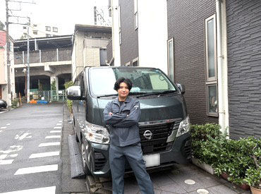 ＜仕事は15時まで＞実働平均5時間でも日給1万円保証！
早く終わる日も給与は変わりません◎
安定した収入をGET！