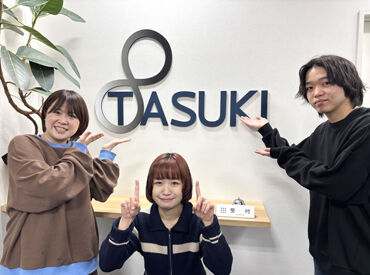 服装・髪色・ネイルも自由！
あなたらしいスタイルで働けます♪
コールセンター未経験さんも安心の職場環境★