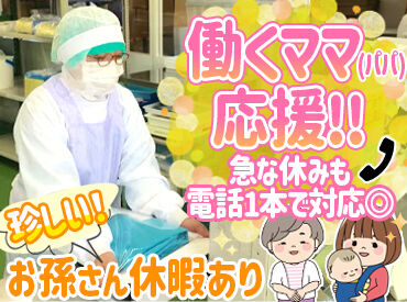 日本メディカルプロダクツ株式会社　豊岡工場 医療用のマスクなど医療用不織布製品・医療衛生材料メーカー企業◎
今回は正社員として出荷準備スタッフを募集します。