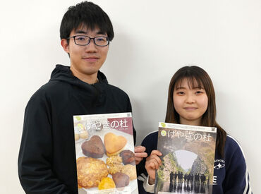 社会福祉法人けやきの杜 放課後等デイサービスや小規模多機能型居宅介護など、
児童・障がい者・高齢者分野にわたる
幅広い事業を展開しています◎