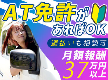 「長く働ける職場がいい…!」
「案件が安定してある職場がいい!」
「しばらく続けてしっかり稼ぎたい!」
⇒こんな方にピッタリ◎