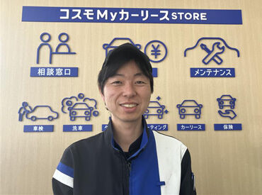 コスモ石油　セルフ＆カーケアステーション麻生田 ▼空き時間を活かして、車の受け渡し業務
プライベート重視のシフト組みができるのが魅力♪