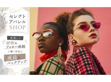 求人イメージ
