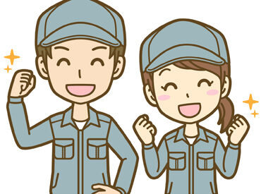 株式会社リード社 ≪ 20～50代男性スタッフ活躍中!! ≫
未経験・無資格から月給26～35万スタート◎
研修も同条件だから安心して始められます♪