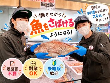生活協同組合おおさかパルコープ　枚方公園店 主ふさんを中心に活躍中！
働きながら生活に役立つお得な情報もGETできるのが魅力♪