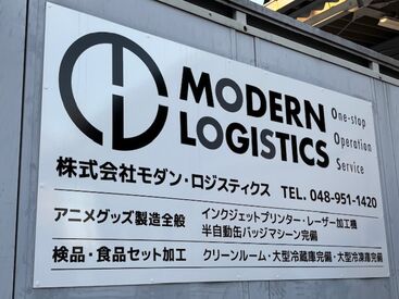 ★学歴不問★
知識/経験は不問!
働きながら着実にスキルを身につけることができます◎
#オシャレも自由♪
