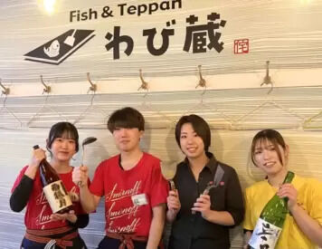 わびすけ ほとんどの学生さんが卒業までずーっと働くくらい、働きやすいお店です☆
一緒に楽しく働きましょう！
履歴書不要で気軽に面接♪