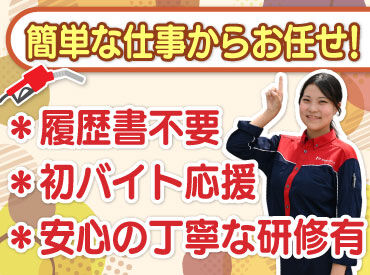 シフト自由だから働きやすさもバッチリ♪
勤務日数や曜日の相談もOKです！

学校や家事との両立や
Wワークもしやすいですよ.˚✧