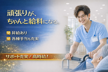 株式会社キャリア SC仙台 家庭を大切にする働き方☆彡シフト柔軟、残業なし、土日休みなど、あなたの希望を叶えます！