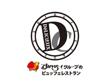 ブッフェ＆デザート　デリシューイオンモール水戸内原店 ＜ココがオススメ＞
・まかないや割引あり！
・大手だから安心感がある！
・先輩がじっくり丁寧に教えてくれる！