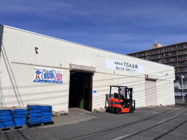 有限会社TSA企画 ／扱うものはコスメなど＼
身近なものばかりで見ているだけでも楽しい◎
重いものはないので安心です！