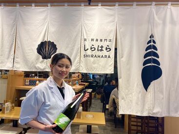 美味しいまかないあり！！
スタッフにも人気の「手巻き鮨」など★
海鮮居酒屋ならではの美味しさを
ぜひ味わってみて＾＾♪