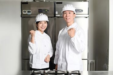 総合福祉施設ほほえみの里 しげのぶ清流園 ◆20～40代の女性活躍中◆
◆シニアも歓迎！◆
お休みも取りやすくご家庭との両立も◎
家庭と両立する主婦（夫）さんも多数！