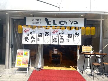 週1日~OKなので、
今のライフスタイルを崩すことなく、
しっかりプライベートと両立できる環境です♪