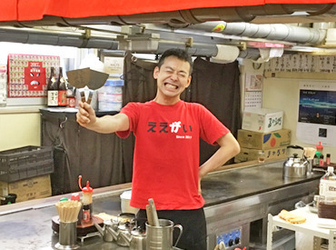 お好み焼き　ええがい ■お好み村4階奥の赤のれん■
「面接はコーヒー飲みながら気楽に話しましょう♪」
朗らかでちょっとシャイな店長が待ってます☆