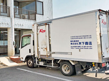 未経験でも高月給24万6326円〜28万4682円！
頑張りは昇給や賞与でしっかり還元します◎