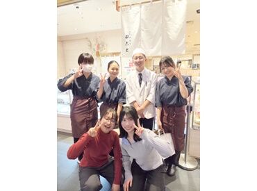 田ごと 京都ポルタ店 ◆未経験の方も大歓迎!!◆
安心・丁寧な研修サポートでバイトデビューにも◎
全店舗で利用可能なスタッフ特典・割引あり★
