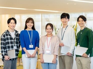当社は名鉄グループの派遣会社!
他にもご案内できるお仕事多数♪
詳しくはお気軽にお問い合わせください◎
※画像はイメージです