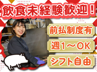 しゃぶしゃぶ十勝晴れ 東急店 札幌東急の10Fにある和食店です♪
街中を見渡せるロケーションも自慢！

盛付けなどの調理補助か、
モクモク洗い場をお任せ！