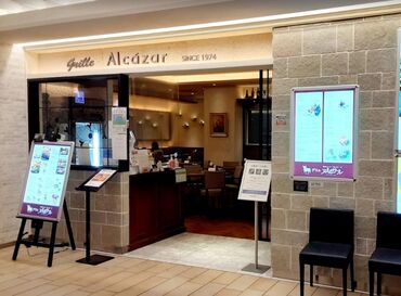 炭焼ハンバーグ&ステーキ アルカサール ラ・チッタデッラ川崎店 ＜面接時は履歴書不要◎＞
手ぶらで即面接もOK！
リラックスしてお越しください♪
一緒に働ける日を楽しみにしています！