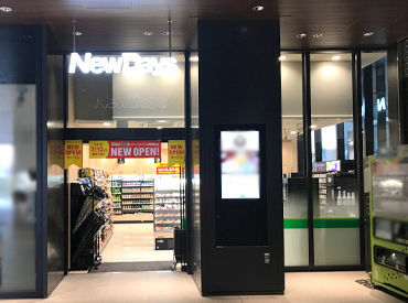 駅の中だから天候に左右されません♪
学校に行く前や出勤前に
ついでにお小遣い稼ぎ…
なんて働き方も可能です◎