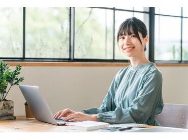 正社員で収入も立場も安定GET★
服装も髪色も自由！
オシャレするもよし、ラクな格好で気楽に働くもよし♪
※画像はイメージ