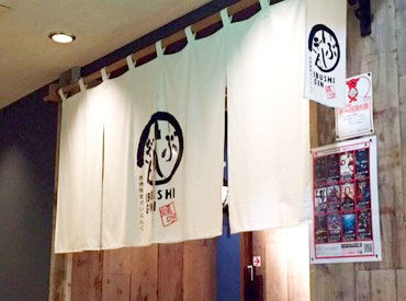 炭火炙り焼と地酒　いぶしぎん 五井本店 仲間同士で助け合える雰囲気だから、
初めての方も安心して働けます★