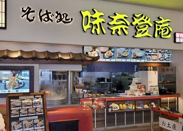 ＜働きやすさが揃ってます！＞
土日の空いた時間帯に
サクッとバイトで給与GET♪
スキマ時間を効率よく使おう！