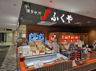 応募から1週間程度で採用決定!開始日の相談はお気軽に◎
友達と一緒の応募もOK!接客バイト未経験の方も丁寧にお教えします♪
