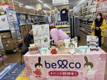 株式会社ベルコ仙台支社　熊谷代理店（承認番号：2026-05-2999） 時給1100円以上！扶養内・短時間勤務もOK★
服装や髪型自由＆マスク着用OKでおしゃれも楽しめます♪