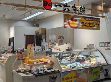一六本舗　石手店 創業当時から人気のものや、最新の和洋菓子までたくさん！
みんなから愛される松山銘菓を一緒に広めていきませんか？