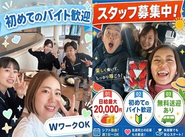 MY CADDY ［マイキャディ］　※平川カントリークラブ ゴルフ知識＆経験がなくても大丈夫♪
手厚い研修で未経験からスタートした方が活躍中★
≪短期勤務もOK≫もちろん長期は大歓迎！