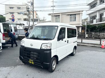 運転してもらう車はこちらです！
配達する商品も「お菓子」などのお土産がメイン◎
楽々運べるので女性スタッフも活躍中♪