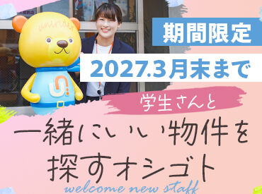 UniLife大分店【096】 