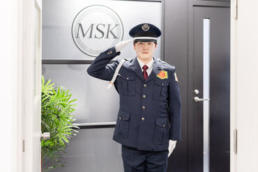 株式会社MSK 関西支社 業界トップクラスの警備会社★
MSKは頑張るあなたを本気で応援します！
案件や勤務地が沢山！家の近くで働くことも可能です◎