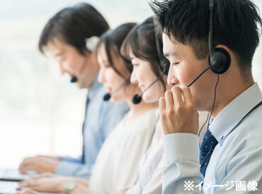 知名度のあるトライのお電話だから
未経験でもはじめやすい◎
※イメージ画像