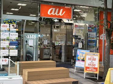 auショップ　武蔵境店 アルバイトstaff初募集！
未経験でも大歓迎◎
