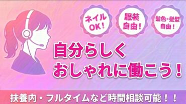 株式会社フューチャー・コミュニケーションズ　長野支店 