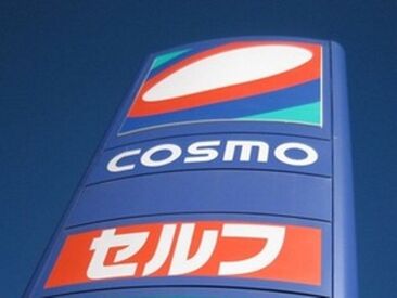 ［紹介元］株式会社グリーンフォレスト［紹介先］コスモ石油　セルフ瀬田SS（423） 室内での作業だから、雨や風も関係なし！難しい仕事はないから、すぐに覚えられますよ♪
